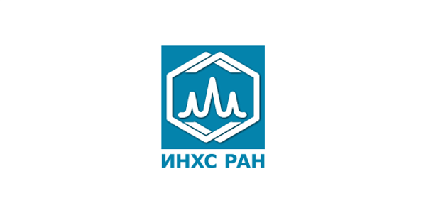 Институт нефтехимического синтеза имени А.В. Топчиева Российской академии наук